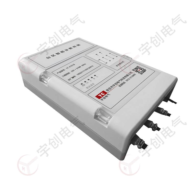 西安YC-X701A/YC-X701B台区智能诊断终端