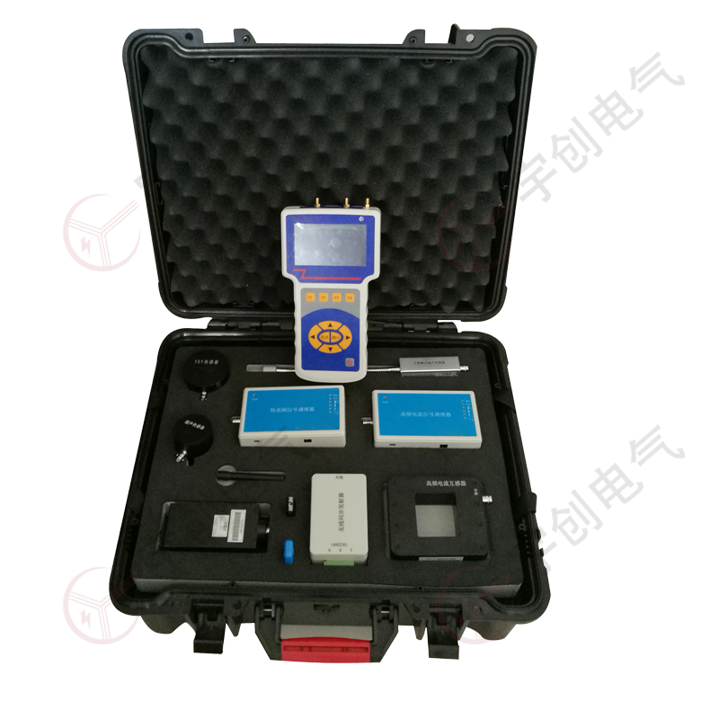 西安YC-S822C多功能局部放电巡检仪 西安YC-S822C多功能局部放电巡检仪